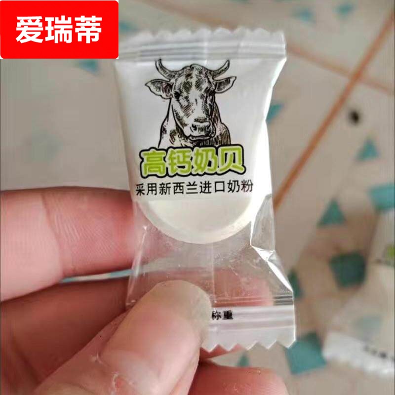 新货万兴嘉潮钙奶贝牛初乳奶贝奶片独立包装糖果儿童零食80g-50图片