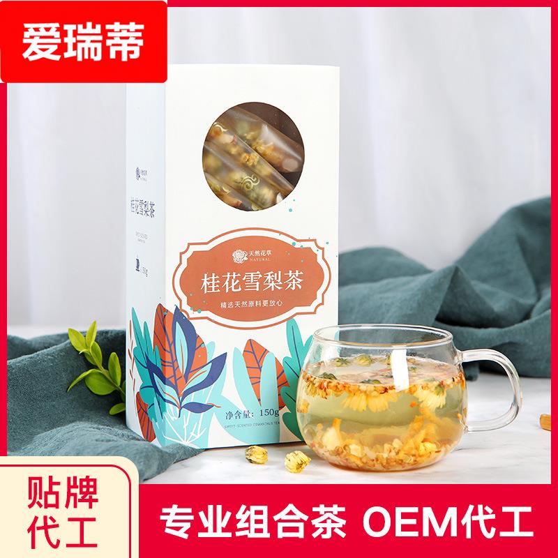 桂花雪梨茶苦荞菊花茶组合 冰糖雪梨菊花茶代用茶