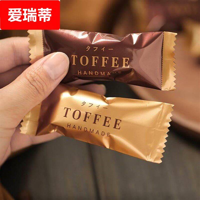 toffee太妃糖纯手工海盐杏仁高端礼盒婚礼喜糖法式焦糖休闲坚果糖图片