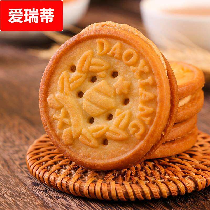 正鸿富花生酱夹心饼干5斤整箱批 发酥脆零食点心非油炸小包