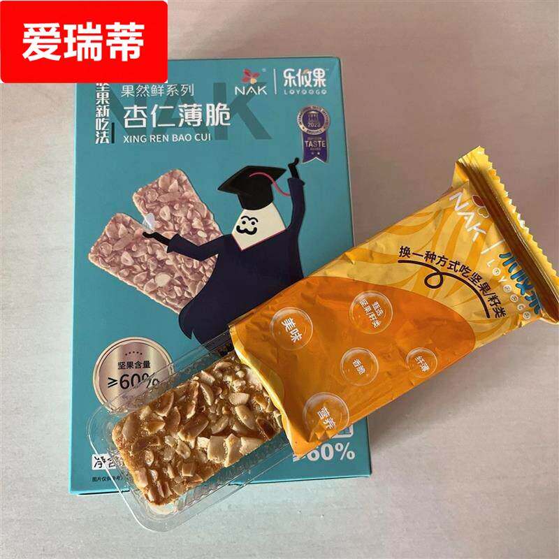 NAK坚果杏仁脆片瓦片芝麻饼零食多口味香甜高端餐饮推荐薄脆饼干