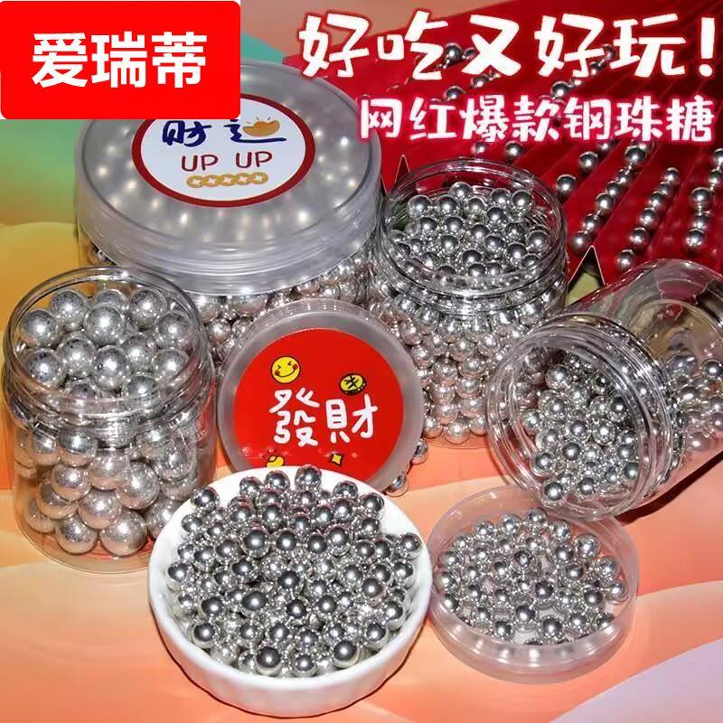 彩色圆珠银珠糖大号中号棒棒糖杯子蛋糕冰淇淋烘焙装饰糖彩糖零食