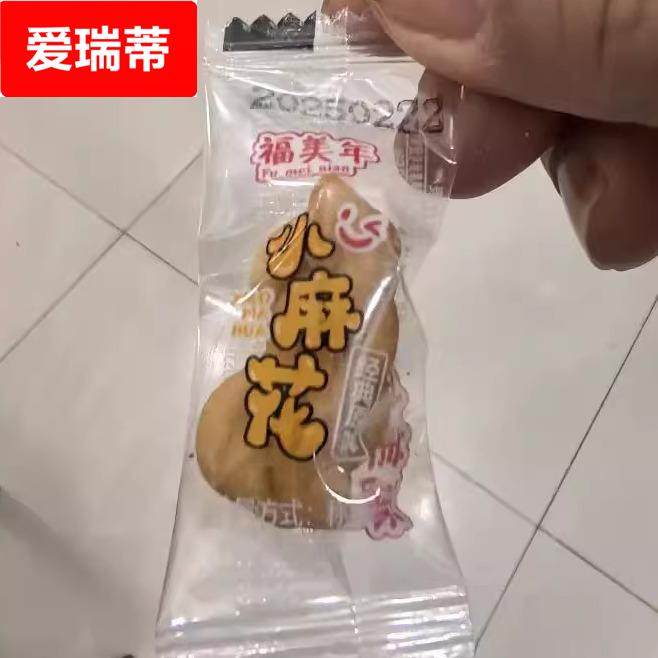 香酥小麻花零食单独包装椒盐红糖手工办公室解馋休闲食品饼干整箱