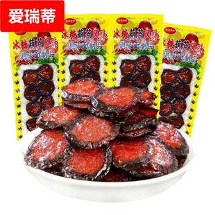 唐僧肉手撕斑马肉亚亚冰糖葫芦风味羊肉串味辣条90后怀旧零食礼包