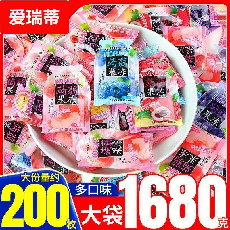 巧遇心蒟蒻果冻低卡0脂肪网红休闲儿童零食解馋小零食非狗肉果冻