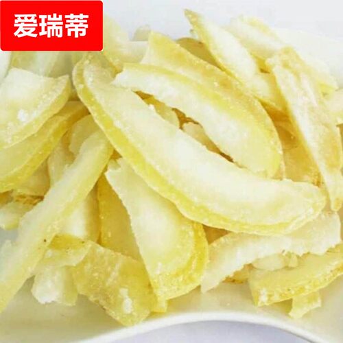 广西容县沙田柚子皮果脯传统手工特产蜜饯休闲 零食柚皮糖500克/