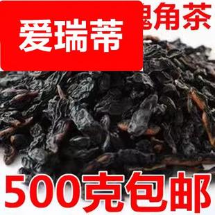 槐角茶500g九蒸九晒槐豆槐实槐连豆槐豆角槐米茶泡水泡茶饮品