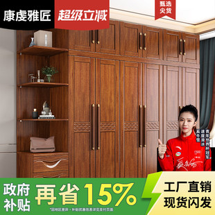 政府补贴金花梨木实木衣柜家用卧室2025新款爆款经济型带抽衣橱Z