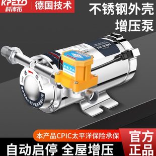 自来水增压泵家用全自动220v低音太阳能热水器管道加压泵小型水泵