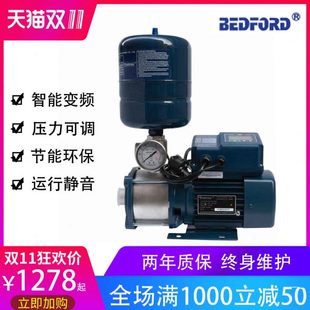 自来水别墅供水静音恒压供水 B1100不锈钢变频增压水泵家用离心式