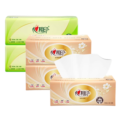 心相印抽纸家用实惠装3层100抽