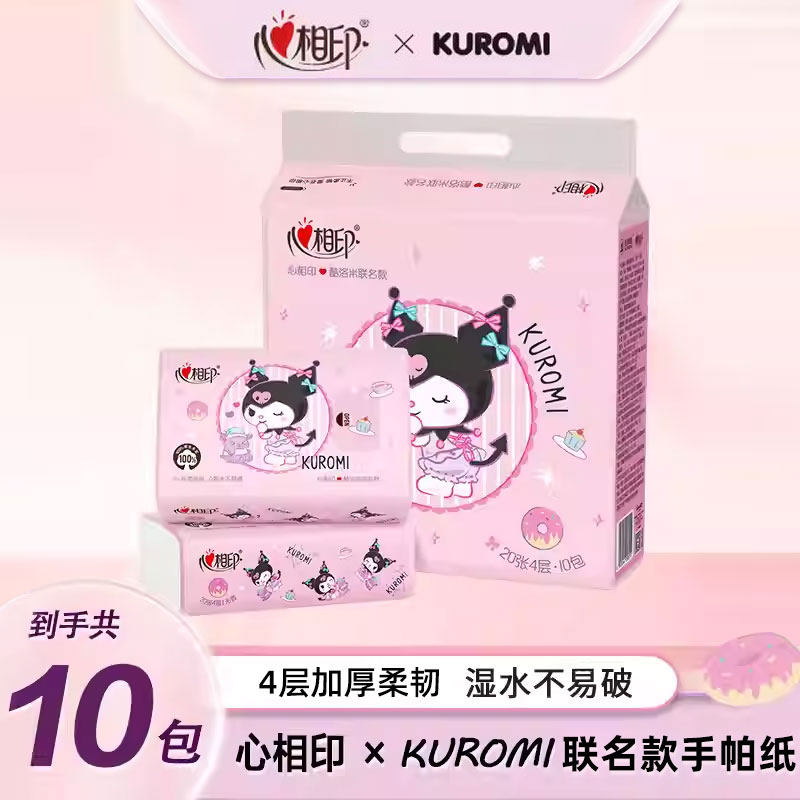 心相印纸巾小包便携小学生儿童上学随身装手帕纸抽纸三丽鸥库洛米,洗护清洁剂/卫生巾/纸/香薰,手帕纸,淘宝优惠券,粉丝福利购,淘宝优惠卷