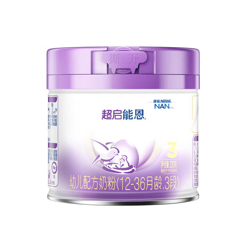 小罐装】雀巢超启能恩3段适度水解婴儿奶粉230g旗舰店正品儿童