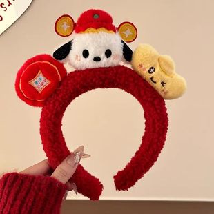 财神小狗~红色暴富毛绒发箍女可爱卡通新年头饰洗脸压发头箍马年