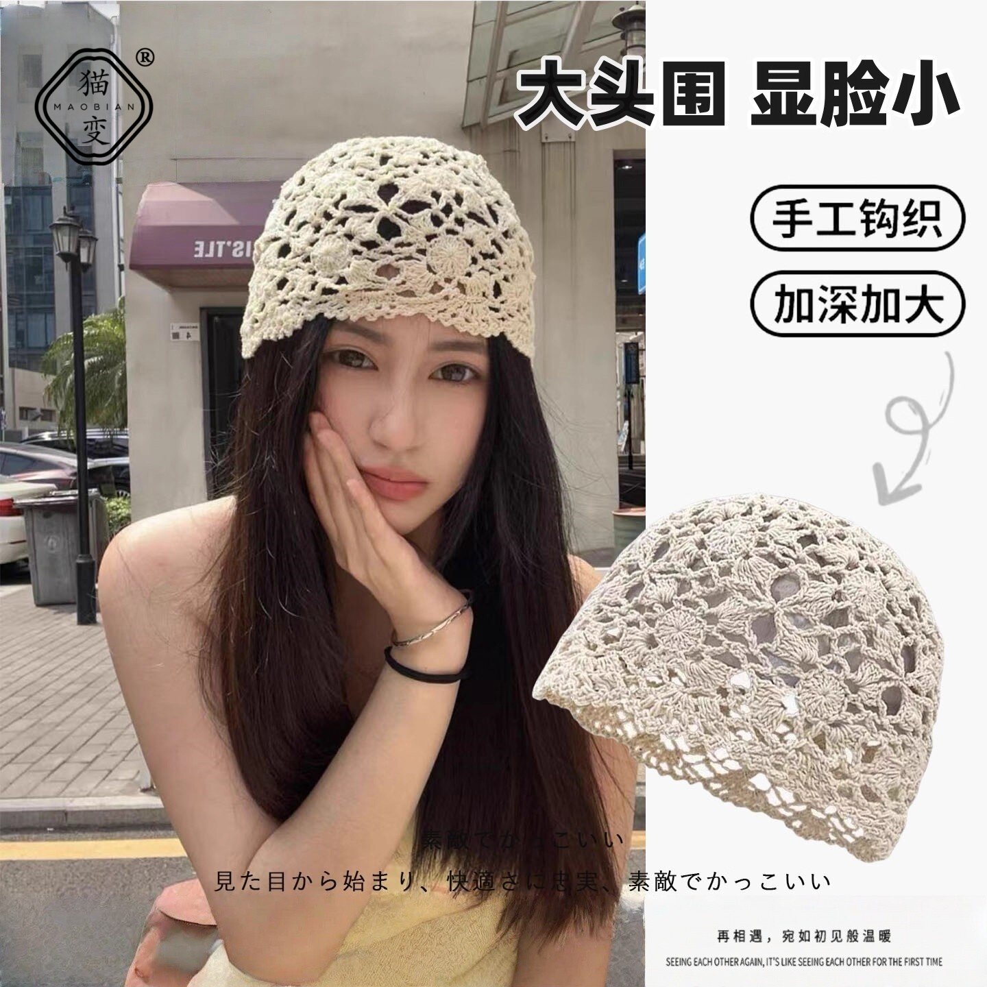 日系手工编织包头帽子女春秋薄款镂空毛线帽复古文艺针织帽堆堆帽
