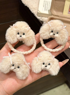 名狐毛绒泰迪小狗可爱双马尾发圈