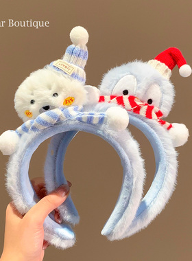 可爱软糯蓝色海豹企鹅毛绒发箍女高颅顶洗脸压发头箍发卡圣诞头饰