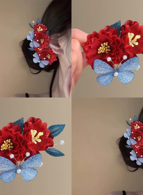 十里红妆~新中式红色花朵发夹新娘旗袍结婚盘发头饰订婚旅行发卡