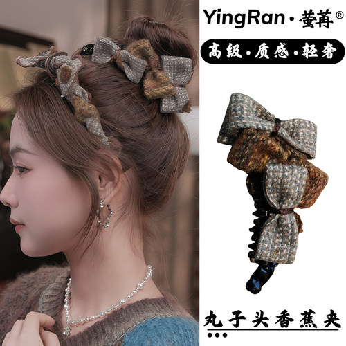 高级感香蕉夹复古丸子头盘发夹女