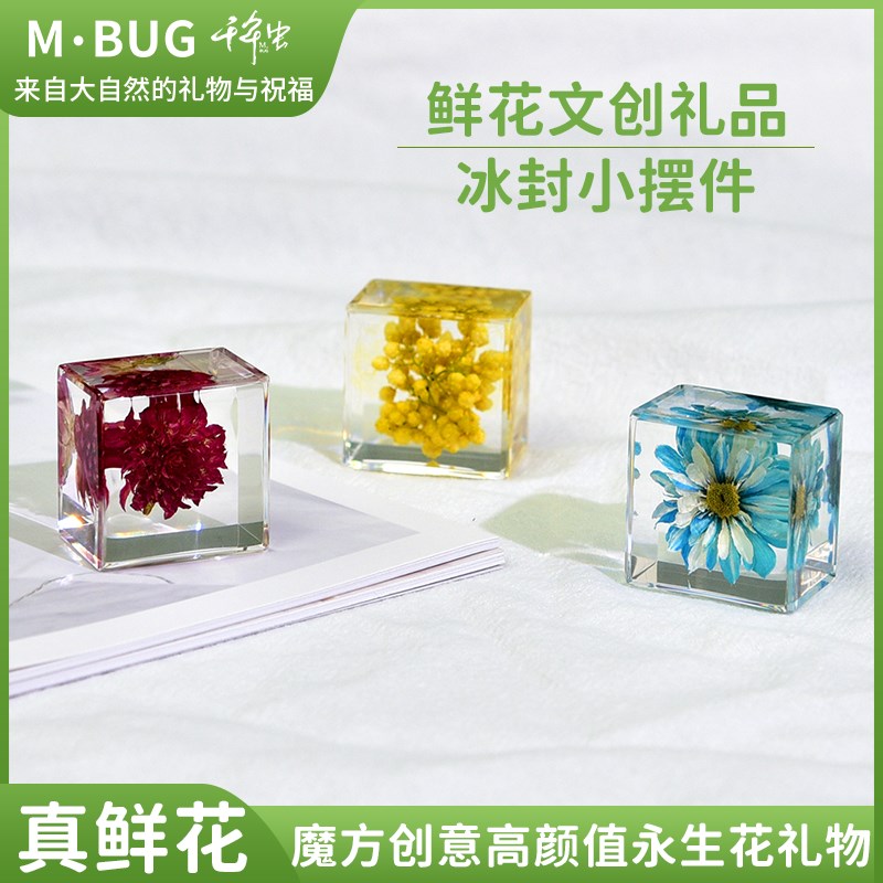 创意生日节日礼物鲜花小摆件送女生女朋友同学闺蜜实用精美小礼品