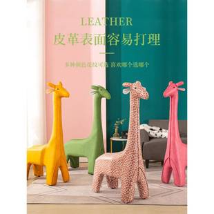 红羊意驼凳网子长颈鹿坐凳动物座椅儿童沙58346大发恐龙创客厅摆