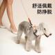 蔚遛狗胸背背心式 小中大型犬防挣脱带出OB4111CH牵引绳外遛刻狗防