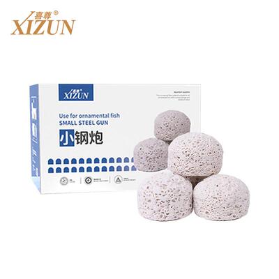 【官方化】小鱼钢XGP炮缸过过滤材料培菌水净滤料鱼池底滤器滤材