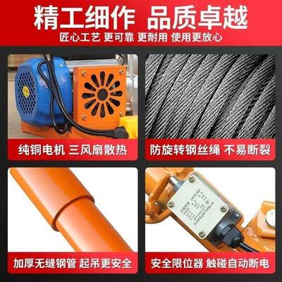 室内吊运机吊吊沙22伏装料吊窗建筑修门窗上料机吊机DXN家用0升降