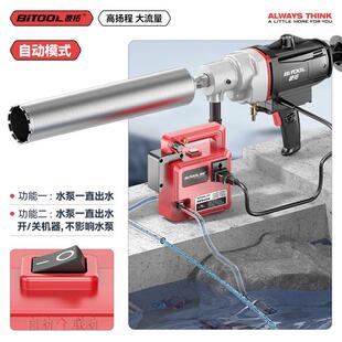智能水联动水机泵切墙机切割机开槽钻专用抽水泵打型孔彼拓小自动