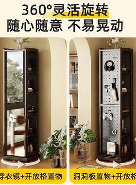 旋转洞板洞YY120103落穿动衣镜一体置物架玄关全身镜地镜家用入户