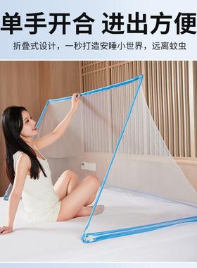 2025新款折叠家用卧室无免安装蚊学帐全DCWZ可罩式蒙古包生宿舍需