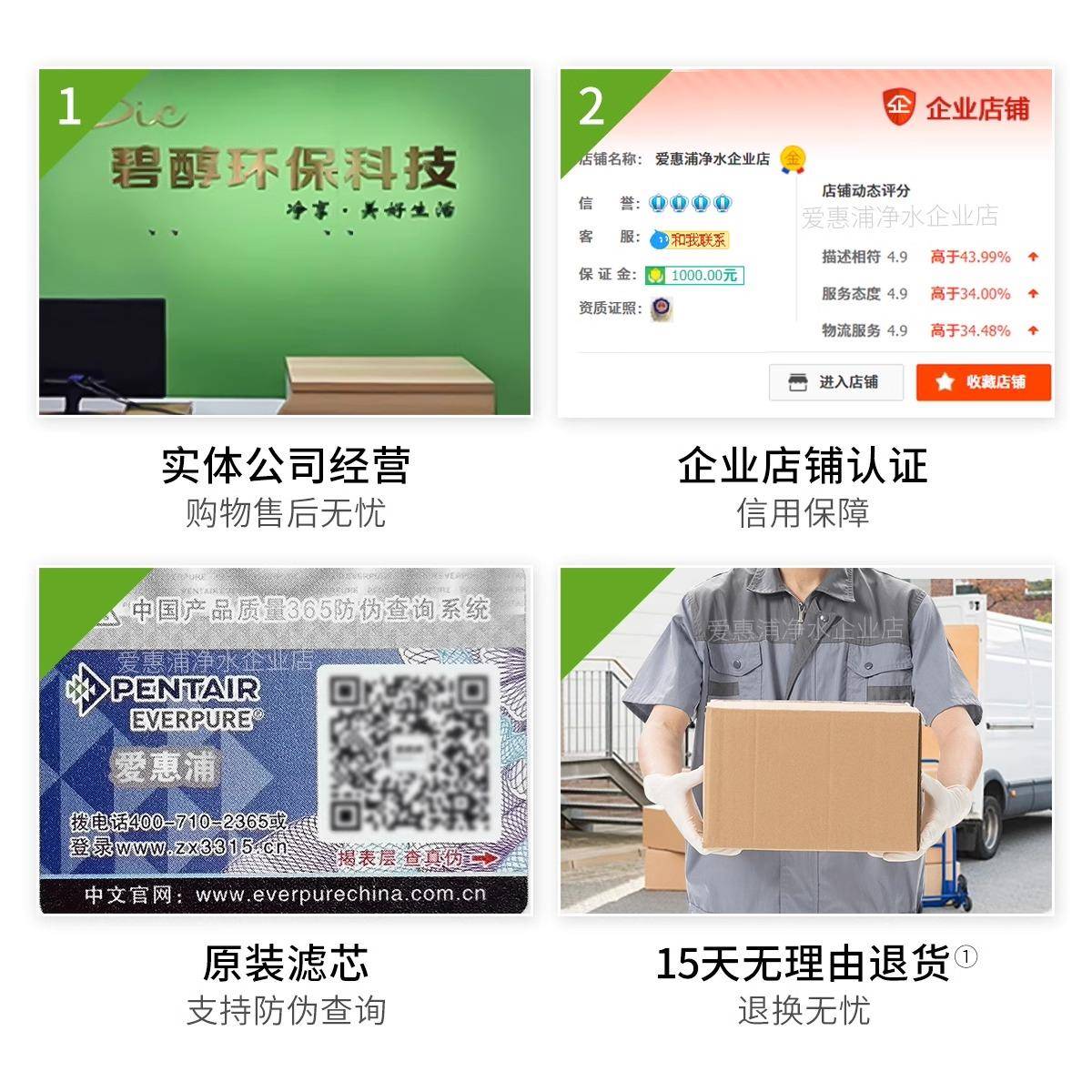 惠浦茶MC2净水器商用奶店饮水大流量家用厨房厨下净直爱mc2水器EF