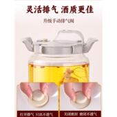 泡酒专用酒瓶玻璃家用高瓶档密封MD QSBGP容斤器10酒白酒药酒罐坛