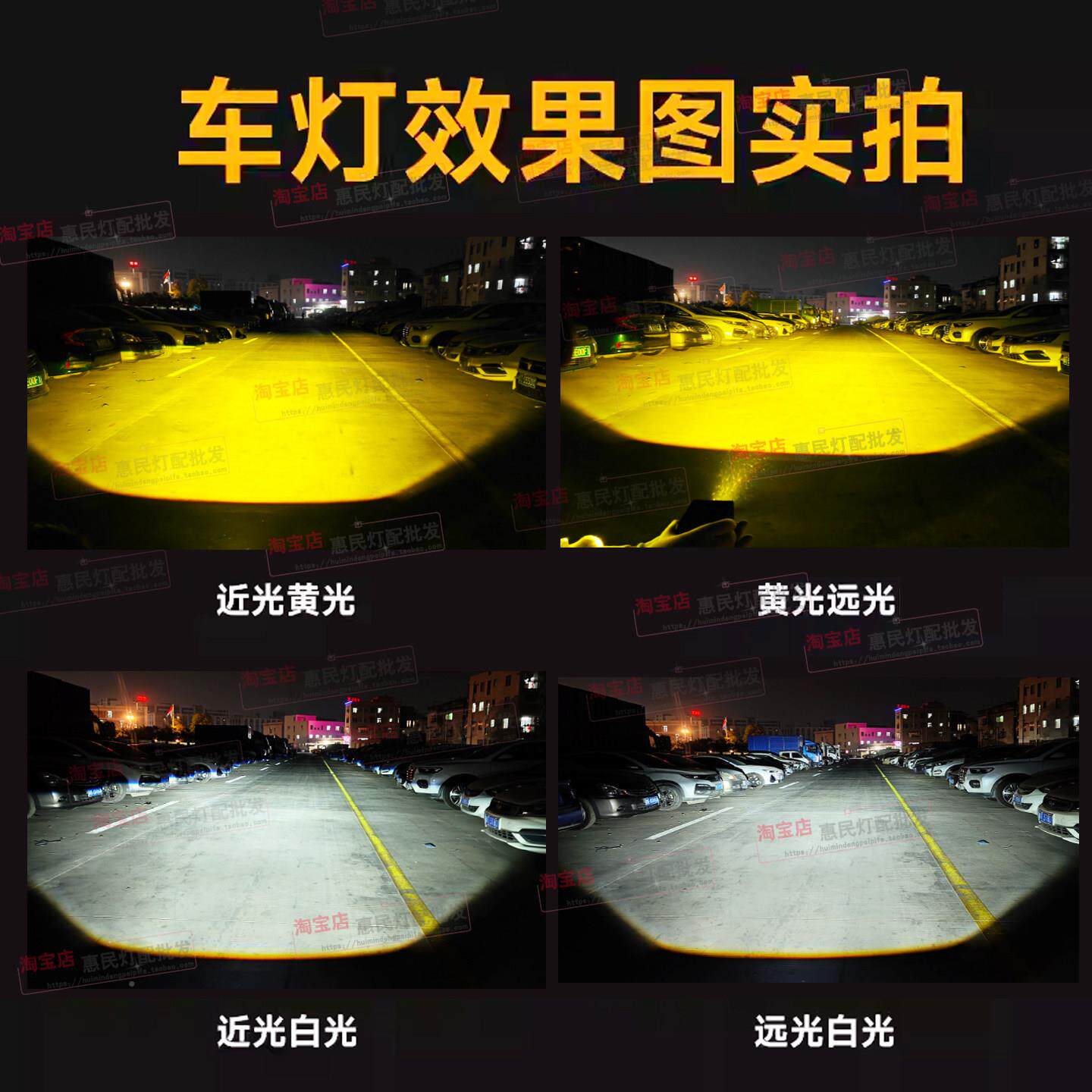 大方口防水双光镜大透灯光一远体近外置雾灯中网12V24V汽惠民灯配