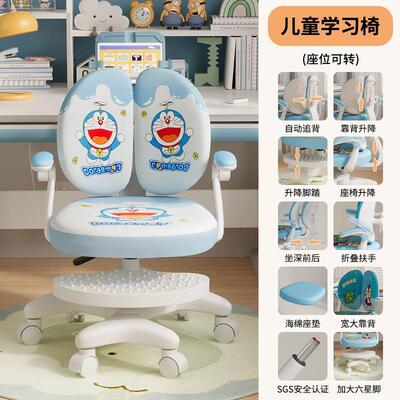 儿童背习椅可升降调节端正坐姿靠凳学子小学家生书桌椅子用学习椅