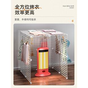 铁网防火罩能婴KYZ儿衣物烘烤衣架落地烫式烤家庭卧室多功防烘干