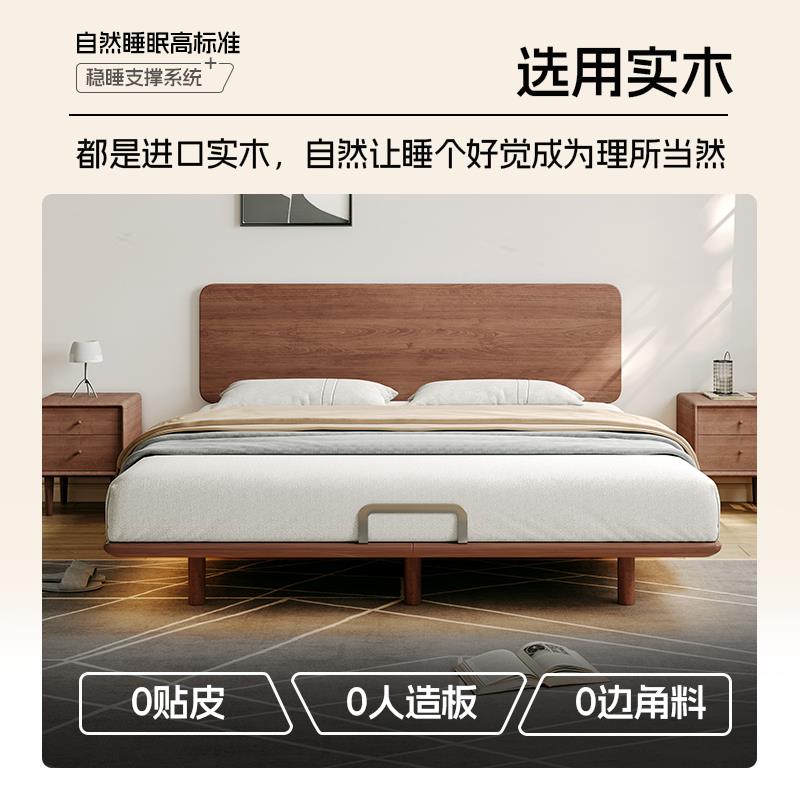 胡桃木可调中节HTM-5床头悬浮床定古可制大气实木床小户型主卧风