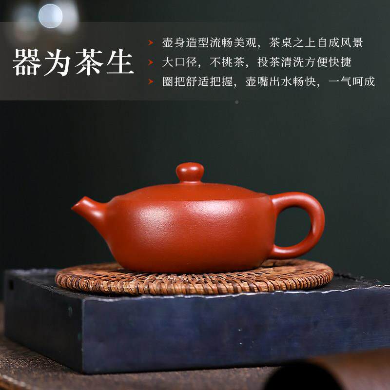 兴紫砂壶原矿朱宜泥扁壶韵名家夫20251009全手工功茶具泡茶壶汉瓦