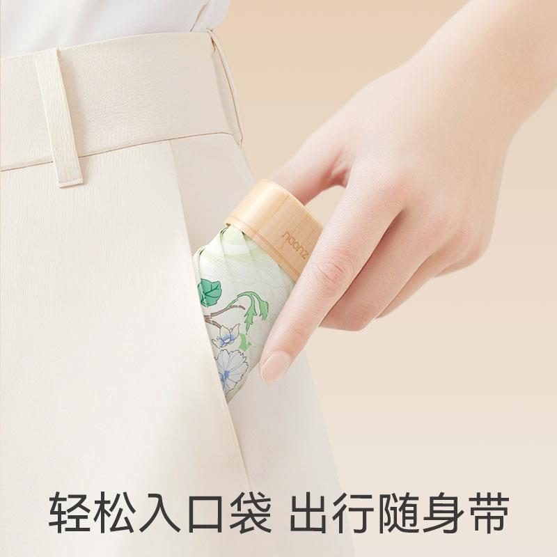 ZD2507遮阳手晒六防折伞 UPF2000晒高防 动铝合金晴雨两用伞