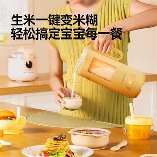 一刻破壁机2045型家用小婴儿辅食机宝米糊间全自宝动料理机迷你豆