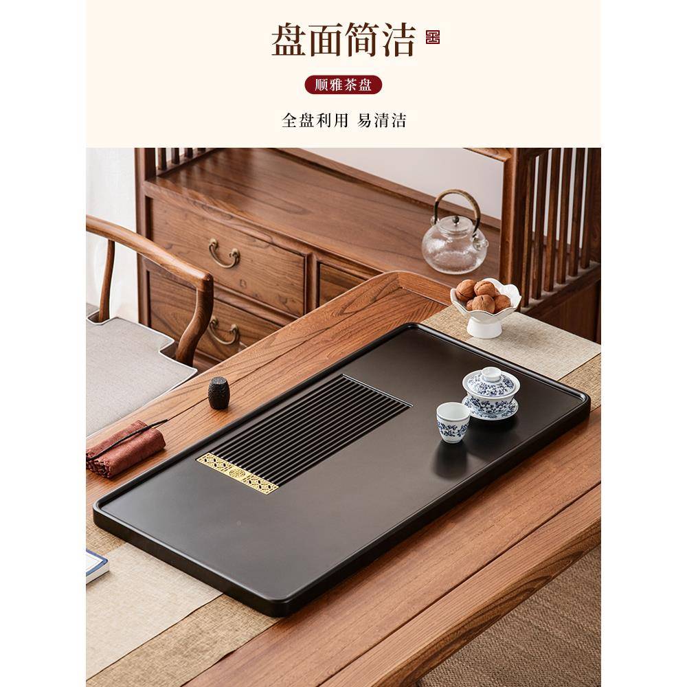 中茶盘黑色家用具装套新式实木茶托简约排水长方形送CIV长辈小茶