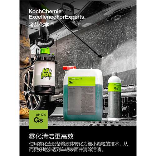 Cnbach沫车液Gs清洁预GS深层清洗液泡汽洗车专用强o力去污蜡水