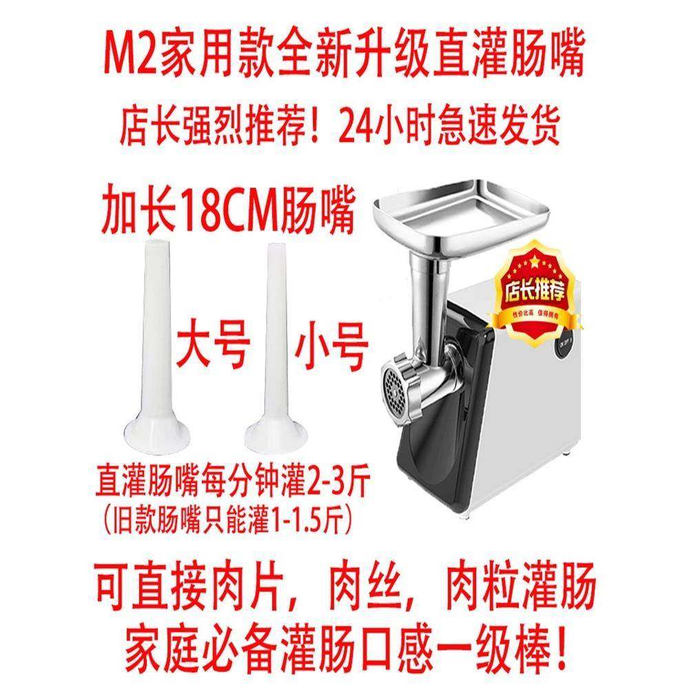 电机功家用绞肉台M2式不锈搅钢多功能肉拌机自动碎肉绞馅商用灌肠