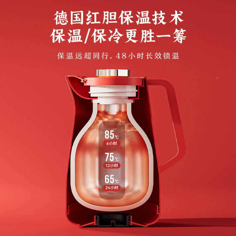 德国vel大ey结婚保温家用容量热水壶陪嫁一对红色暖水水壶开 壶Ve