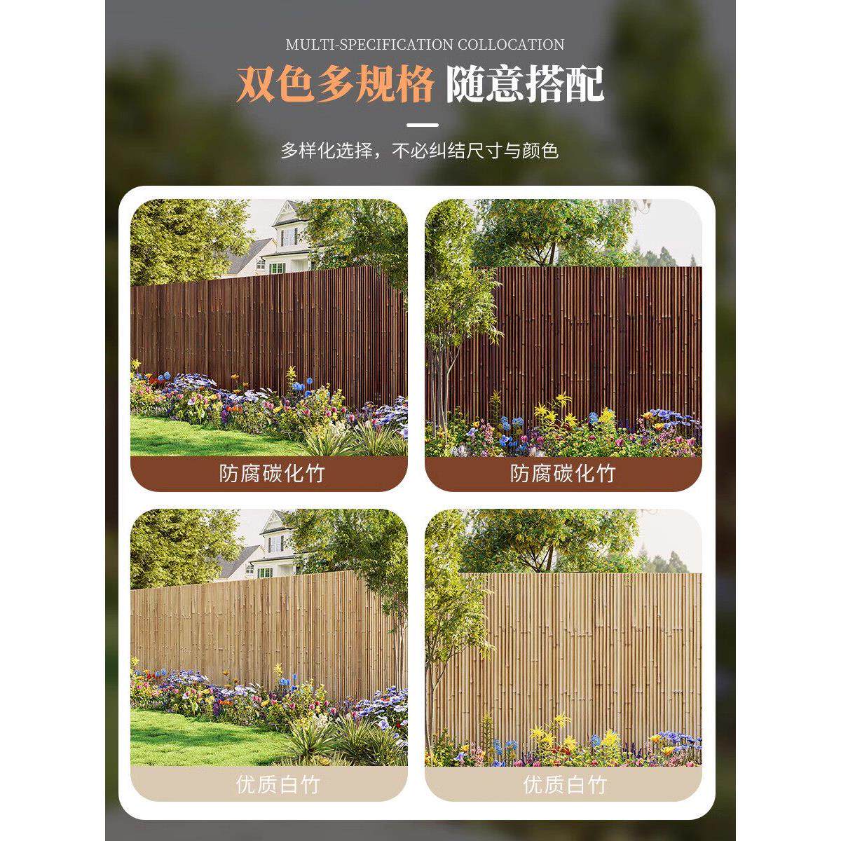 室栅栏院围墅栏别庭防腐竹篱笆围墙20240228护栏户外花园外竹子隔