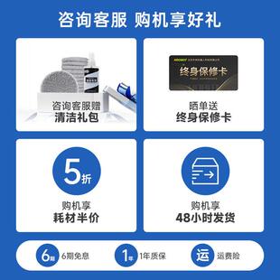 玻妞擦移动式 空器人波神妞198全自动智能电动高层户擦254窗家用擦