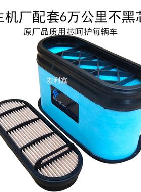 原GFS厂12迪04拖拉机空气芯尔95/41404/1604/1804空滤滤气格