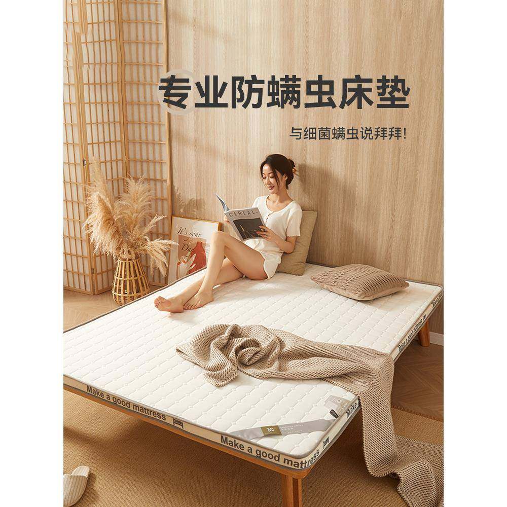 棉VEL抗菌D防螨25记忆海绵立体床垫 8cm5厘加米厚针织慢回弹垫子
