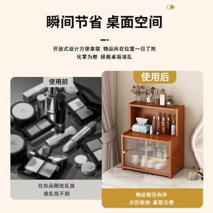 纳桌面化妆品收盒子压克力防尘置物拓爵（住展架化台护肤品口妆红