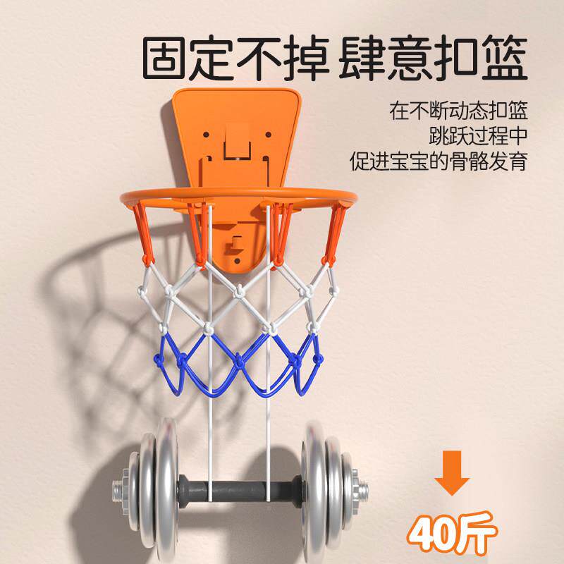 篮球框投儿篮框童室内家用免打孔音壁挂式小孩简易静可SW-25-11折